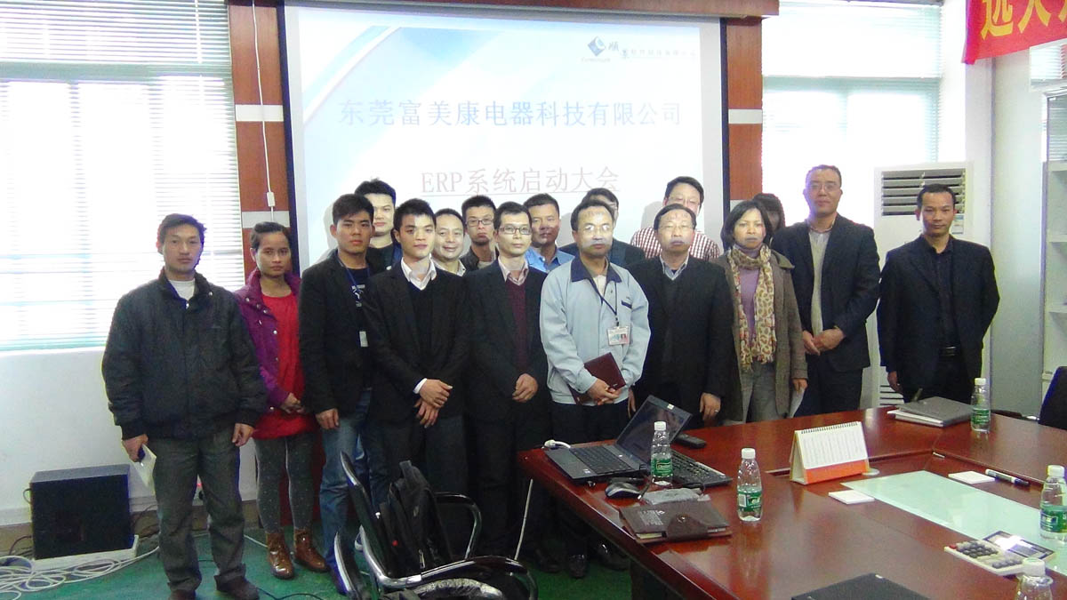 祝贺东莞华兴签约华体会在线登陆-华体会（中国）ERP