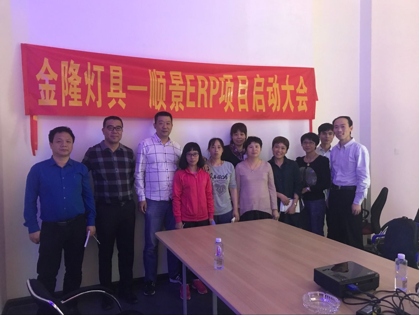 金隆灯具签约华体会在线登陆-华体会（中国）ERP，步入企业信息化发展高速之路