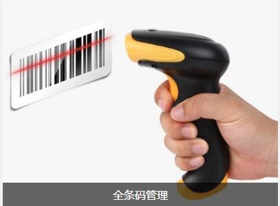 ERP华体会在线登陆-华体会（中国）
对企业内部控制四大影响