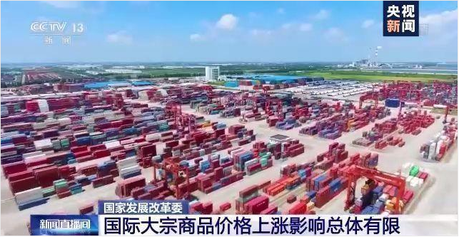 华体会在线登陆-华体会（中国）软件-ERP管理华体会在线登陆-华体会（中国）
，数字化赋能企业降本增效，帮助企业以退为进应对原材料“涨价潮”