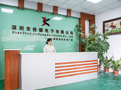 降本增效，佳慷携手华体会在线登陆-华体会（中国）全力迈向数字化管理