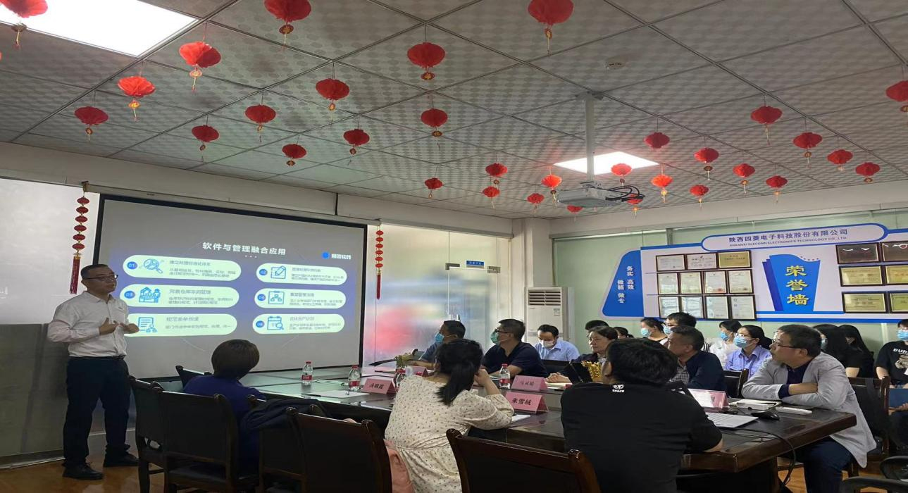数字军工，华体会在线登陆-华体会（中国）软件助力陕西四菱数字化建设，开启转型新征程