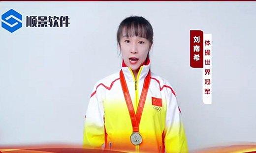 华体会在线登陆-华体会（中国）软件-世界品牌，冠军之选，冠军品质