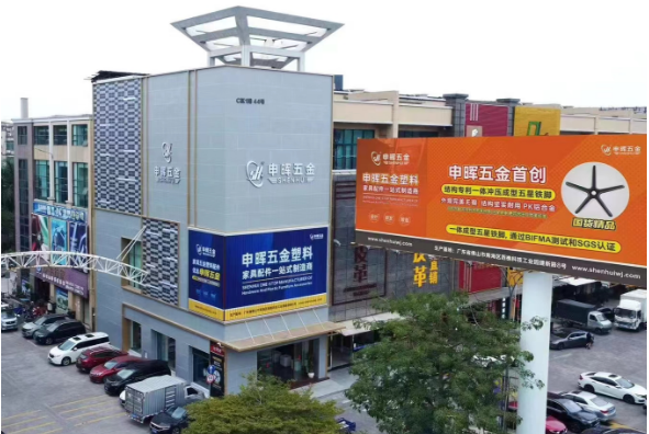 华体会在线登陆-华体会（中国）软件丨智造未来，MES数字化赋能制造业变革重生！