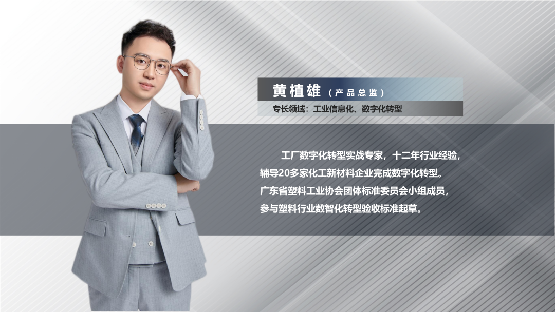 华体会在线登陆-华体会（中国）软件产品总监黄植雄