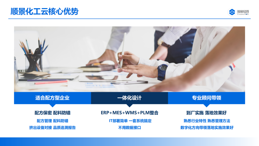 华体会在线登陆-华体会（中国）软件