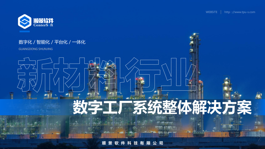 华体会在线登陆-华体会（中国）软件