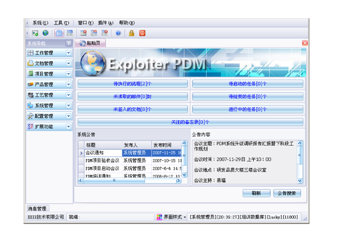 如何有效减少erp华体会在线登陆-华体会(中国)
的实施成本?