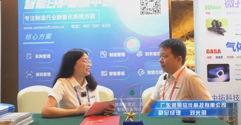 华体会在线登陆-华体会（中国）—专注制造业数智化华体会在线登陆-华体会（中国）
解决方案，业绩实现逐步增长