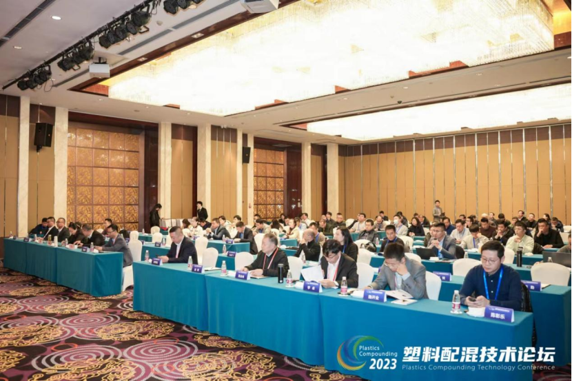 华体会在线登陆-华体会（中国）软件|塑料配混技术论坛上展示数字化的力量