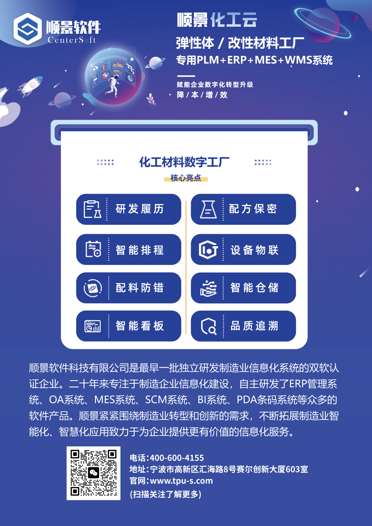 华体会在线登陆-华体会(中国)软件 华体会在线登陆-华体会(中国)软件